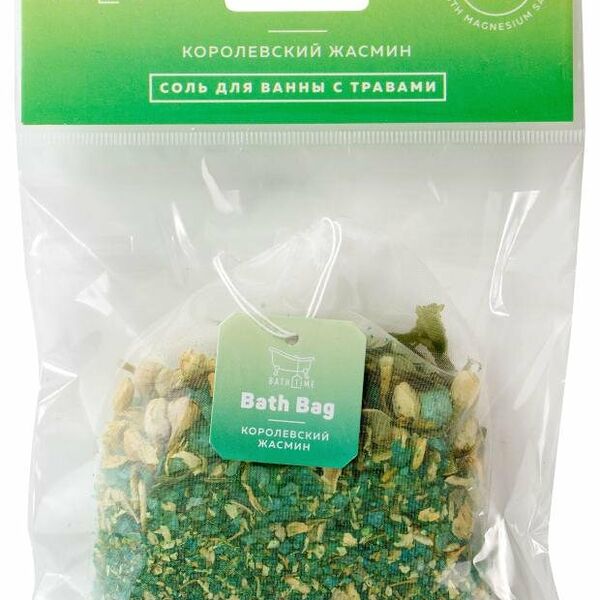 Соль для ванны BathTime Bath Bag Королевский жасмин