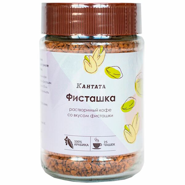 Фисташка растворимый кофе