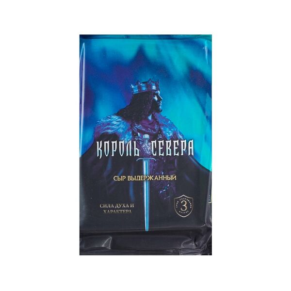 Сыр полутвердый Король севера 45% 180 г