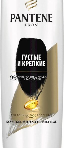 Бальзам-ополаскиватель Pantene Pro-V Густые и крепкие
