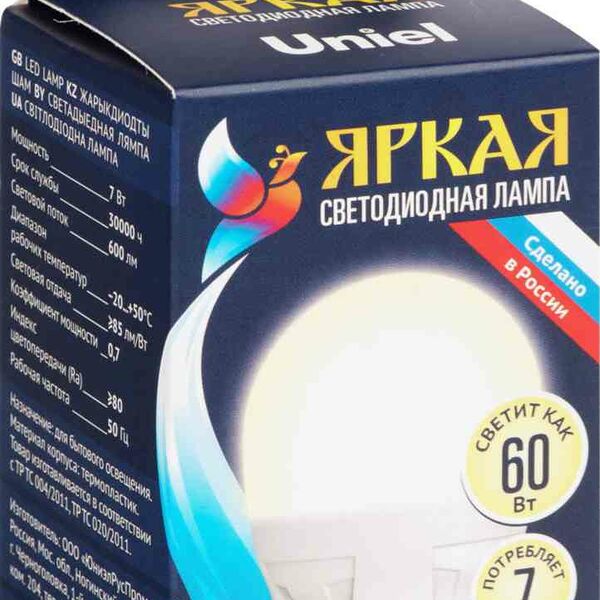Лампа светодиодная Uniel Яркая E27 3000K теплый свет, шар G45, 7 Вт