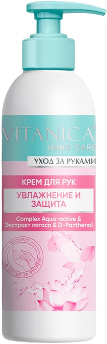 

Крем для рук Vitanica Увлажнение и защита 200мл