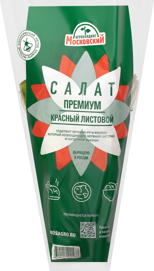 

Салат Красный Премиум, в горшочке 100 г