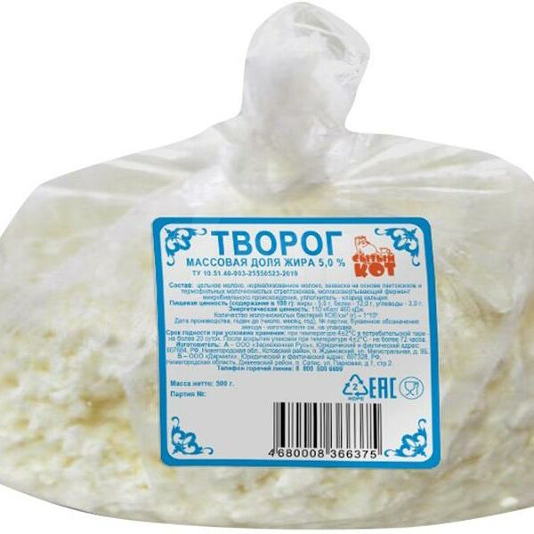 Творог Сытый кот 5%