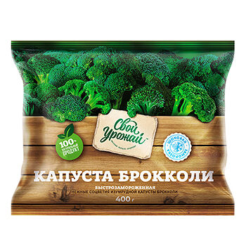 Капуста брокколи Свой Урожай 400 г, Россия