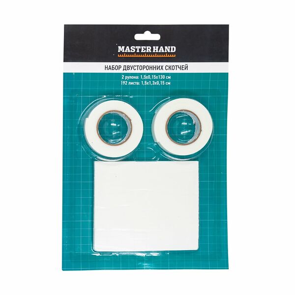 Набор двухсторонних скотчей, Master Hand, 2 рулона, 192 листа
