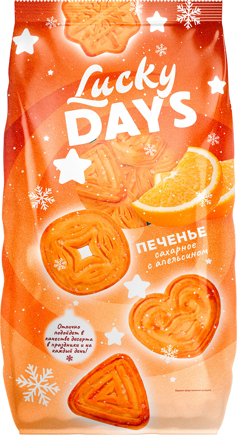 

Печенье Lucky Days сахарное с апельсиновым вкусом