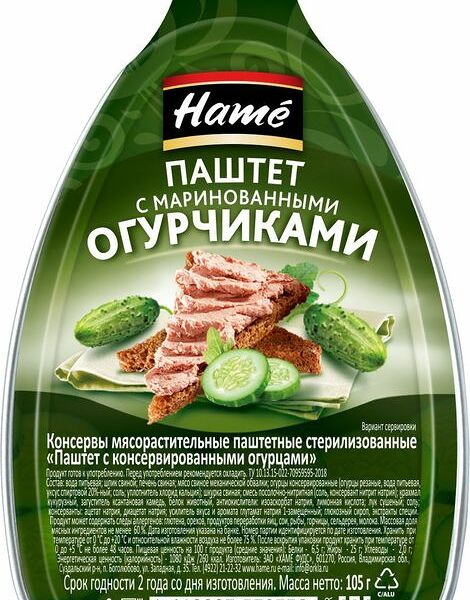 Паштет Hame с маринованными огурцами