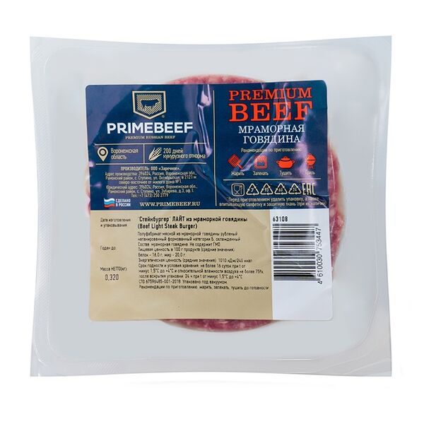 Котлета Праймбиф Стейк Бургер Лайт, размер L, 2 шт. 320 г