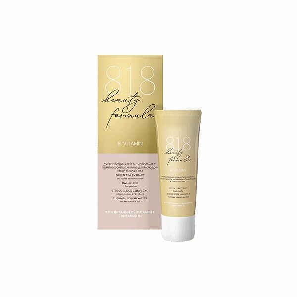818 Бьюти Формула В.Витамин крем-антиоксидант для кожи вокруг глаз 15 мл