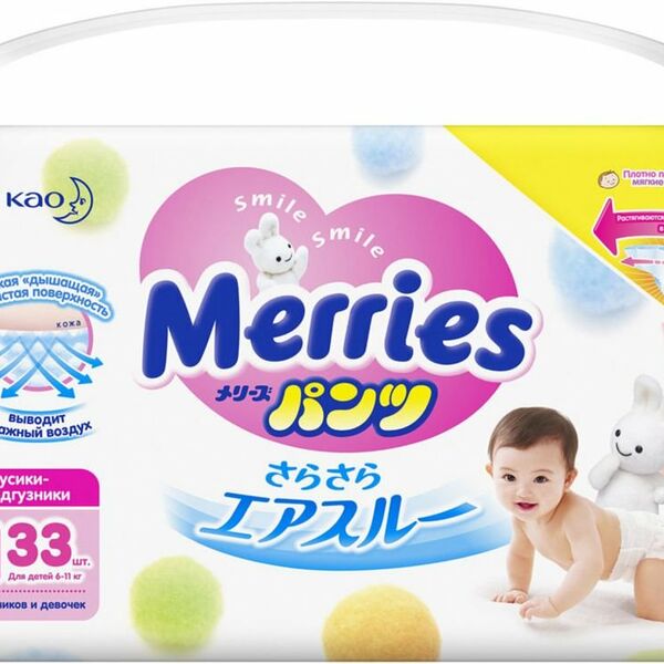 Трусики-подгузники Merries M 6-11 кг 33 шт.