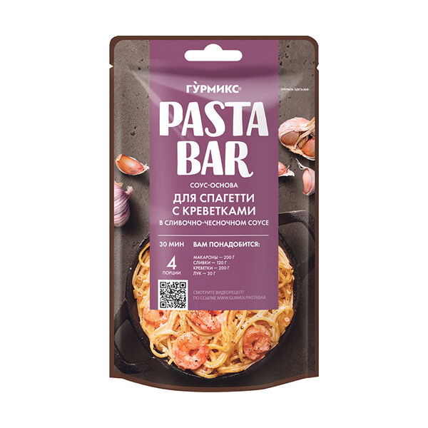 Соус-основа для спагетти Гурмикс Pasta Bar с креветками в сливочно-чесночном соусе