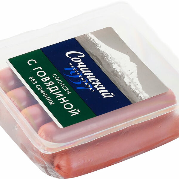 Сосиски Сочинский МК с говядиной вареная 525г