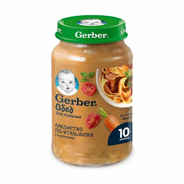 Пюре детское Gerber лакомство по-итальянски с кусочками