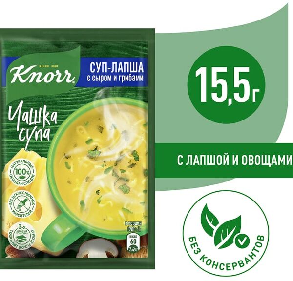 Суп-лапша Knorr Чашка Супа с сыром и грибами 15.5г
