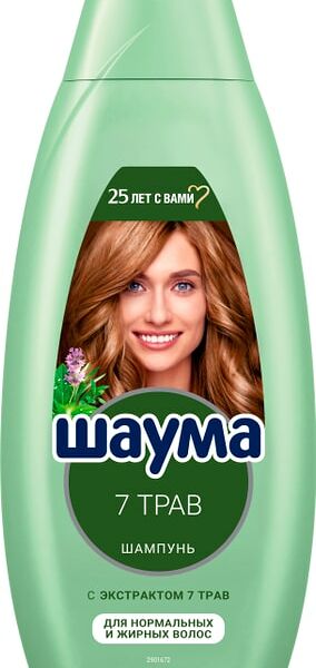 Шампунь для волос Schauma 7 Трав 650мл