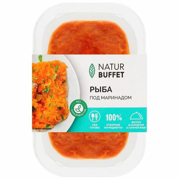 Рыба Натур буфет под маринадом