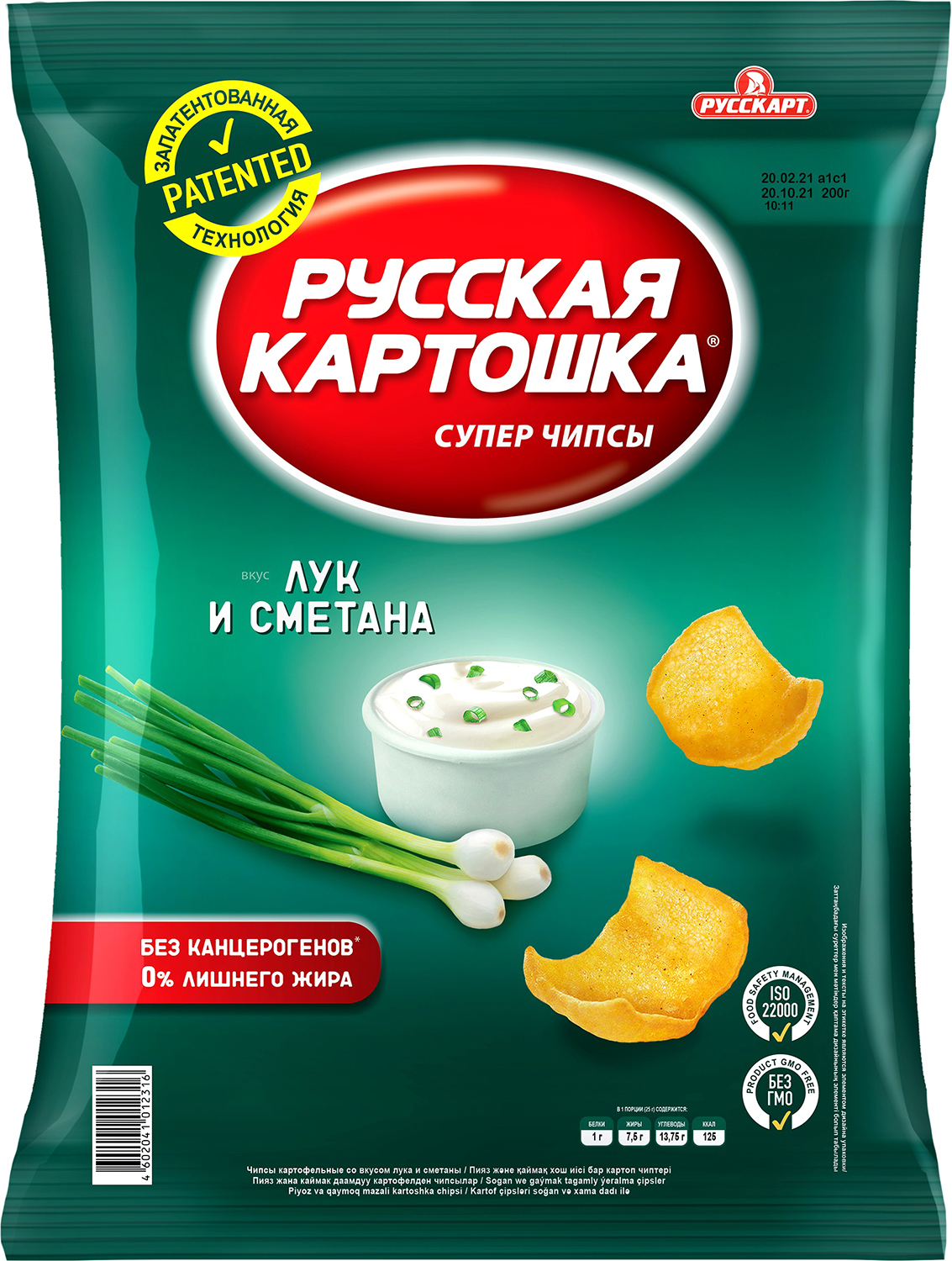 

Чипсы Русская картошка картофель со вкусом лука и сметаны
