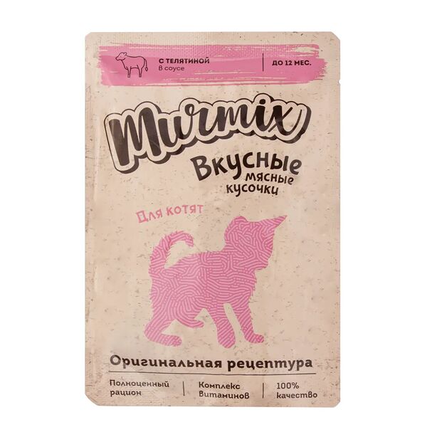 Консервированный корм Murmix для котят, кусочки с телятиной в соусе