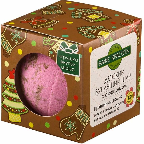 Шар для ванн Ecolatier Пряничный домик бурлящий с сюрпризом 120г