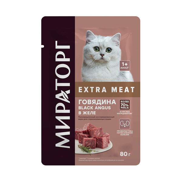 Влажный корм для стерилизованных кошек Мираторг Winner Extra Meat Говядина Black Angus в желе