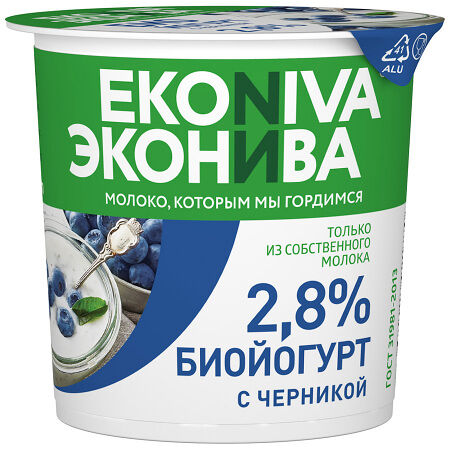 Биойогурт Эконива с черникой 2,8%