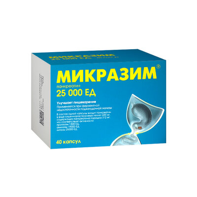 Микразим капсулы 25000 ЕД 40 шт.