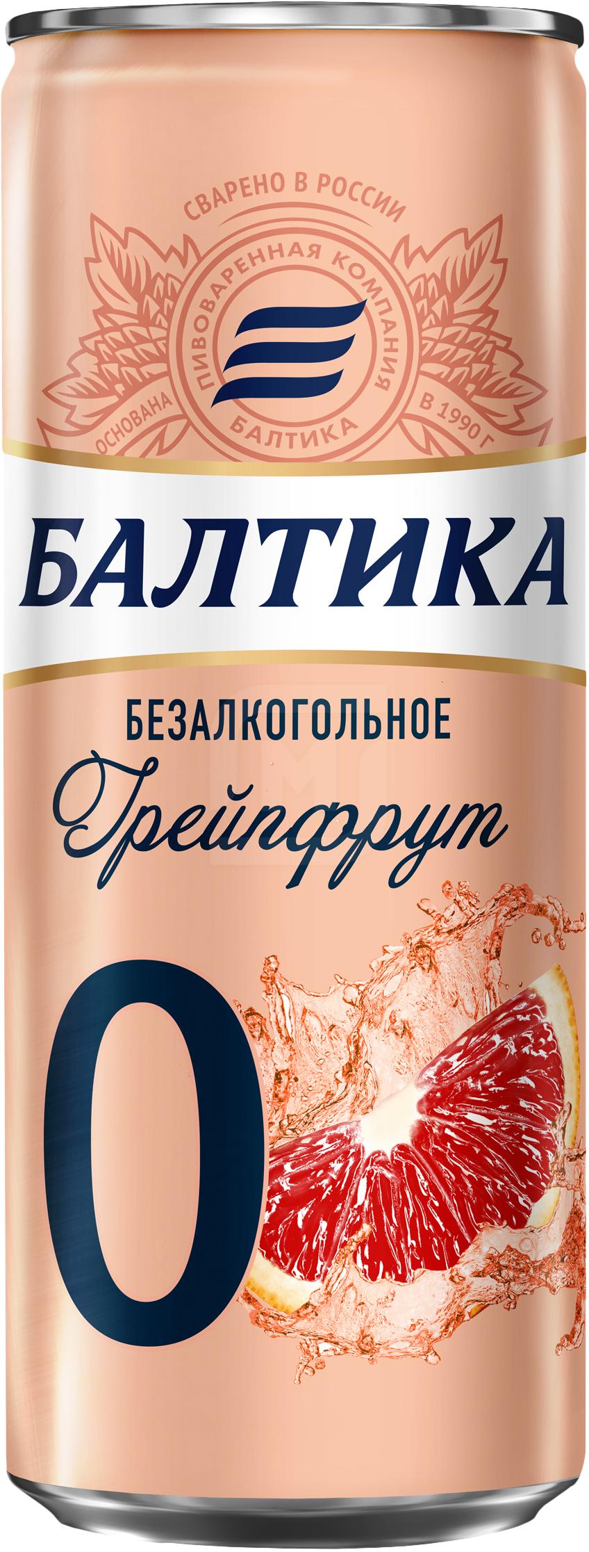 

Напиток пивной Балтика №0 Грейпфрут фильтрованный пастеризованный безалкогольный 0.5%