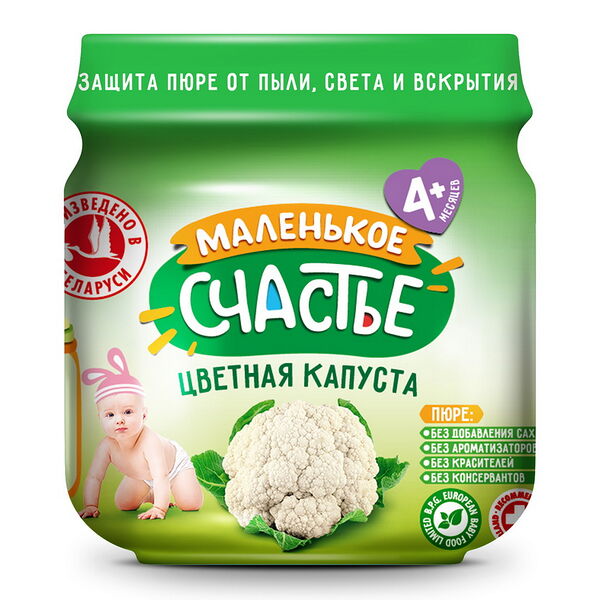 Пюре из цветной капусты 80г ДП Маленькое счастье
