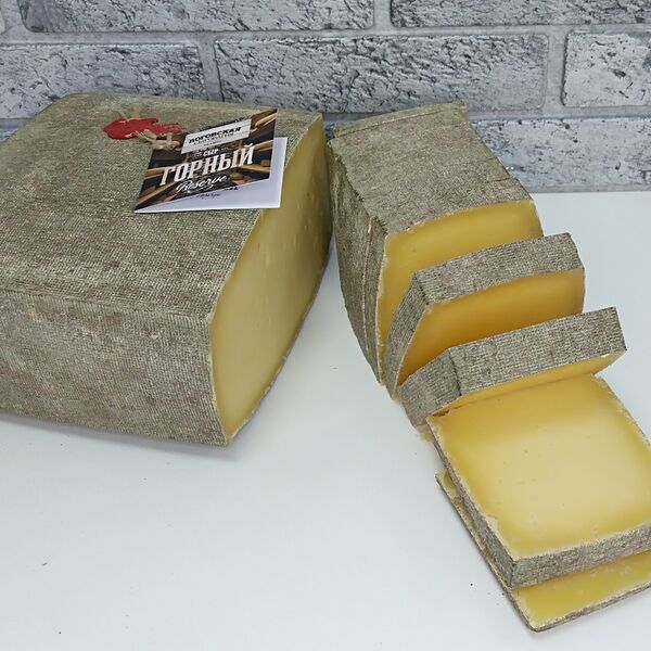 Горный Резерв