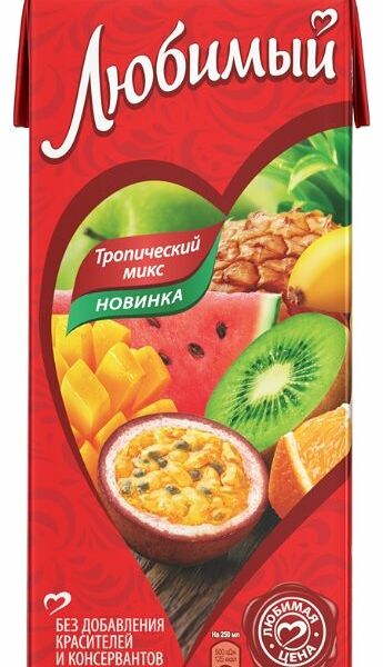 Напиток сокосодержащий Любимый Тропический микс