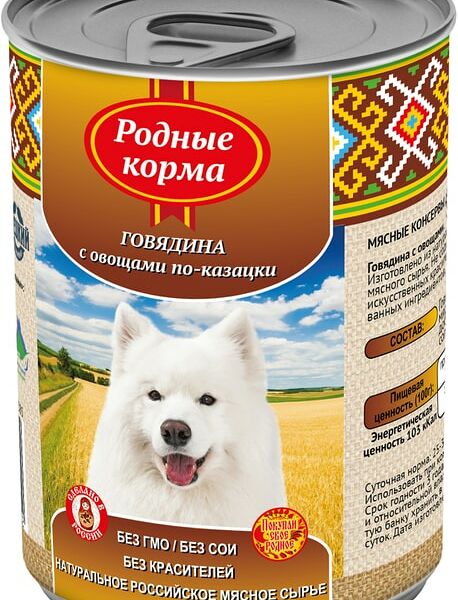 Влажный корм для собак Родные корма Говядина с овощами по-казацки 970г