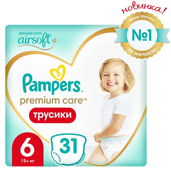 PAMPERS Подгузн-трусики Premium Care Pants д/мальч и девоч ExtraLarge (15+ кг) Экономич Упаковка 31