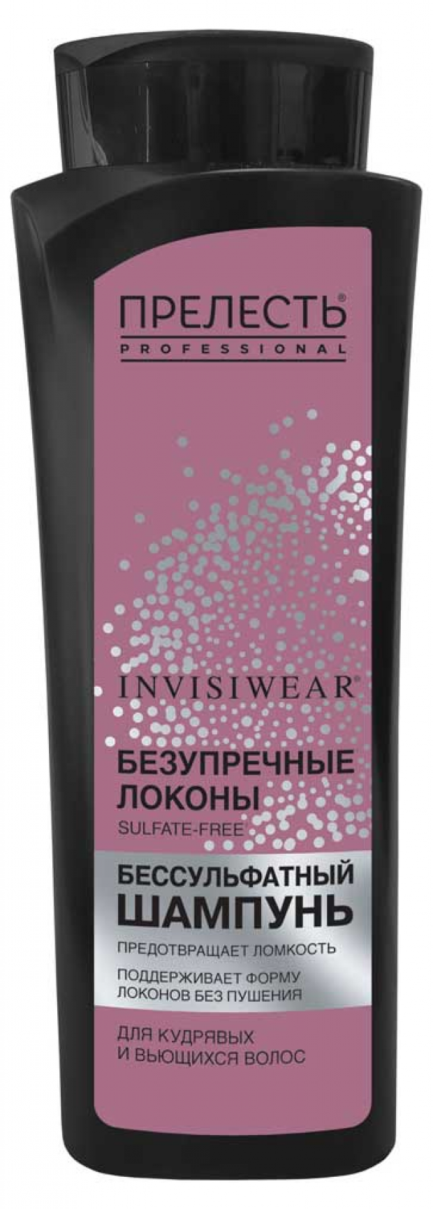 

Шампунь для волос Professional Invisiwear (Профешнл Инвизивер) для кудрявых и волнистых волос бессульфатный ТМ Прелесть