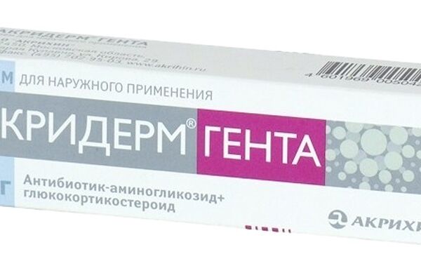 Акридерм 15 г крем