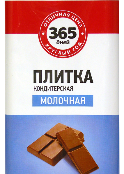 Кондитерская плитка молочная 365 ДНЕЙ 80 г