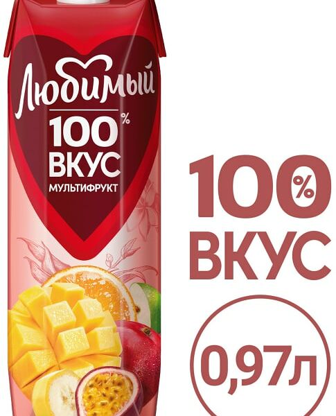 Нектар Любимый Мультифрукт 970мл