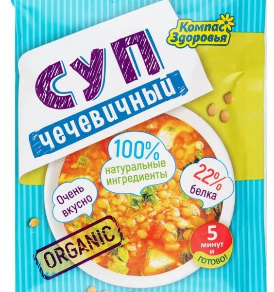 Суп чечевичный Компас здоровья