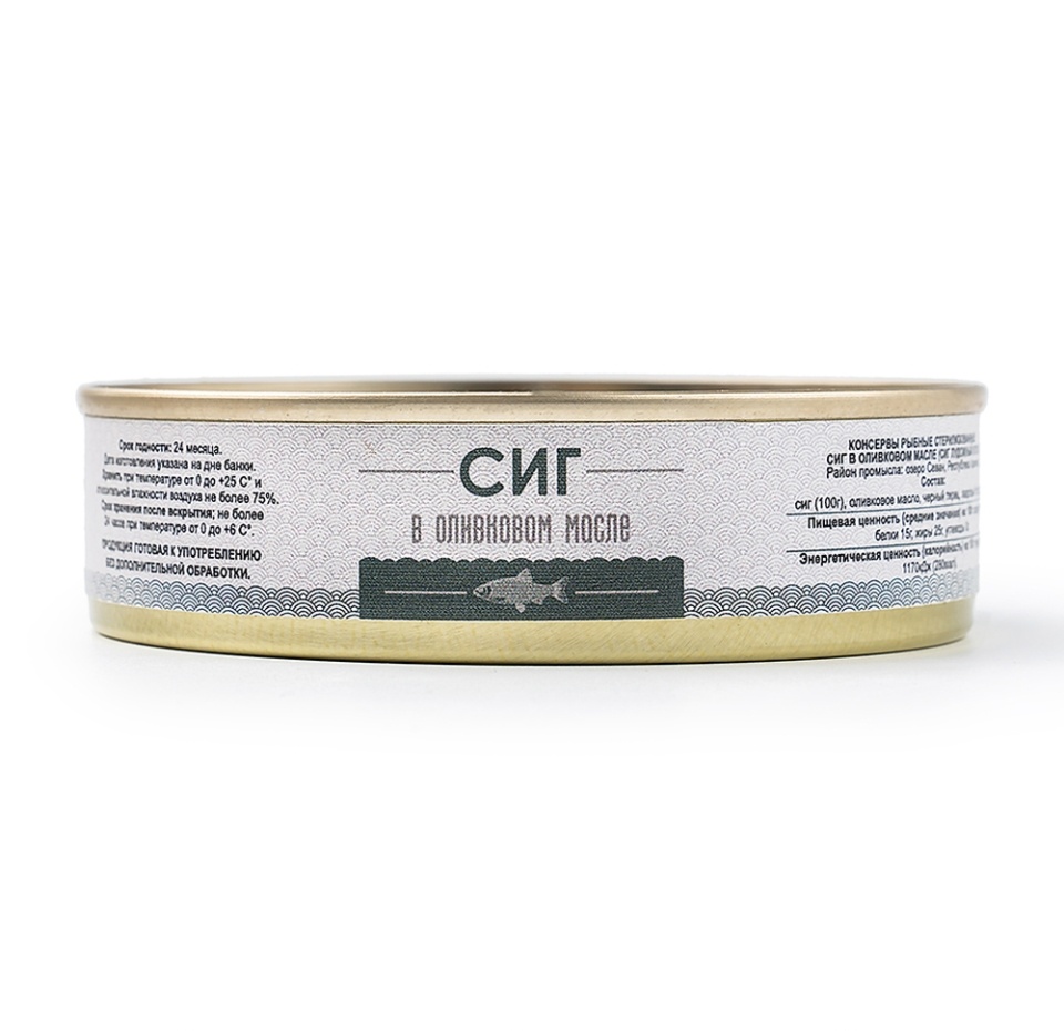 

Сиг Ecofood Armenia в оливковом масле, 160 г