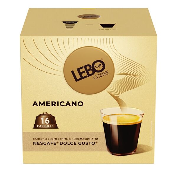 Кофе в капсулах Lebo Americano, 16×8,5 г