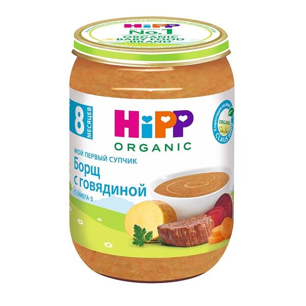 Борщ HiPP Organic с говядиной, с 6 месяцев