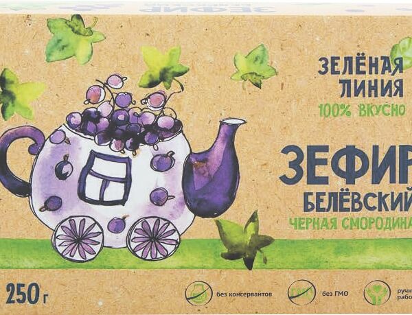 Зефир Зеленая линия Белевский Черная смородина 250г