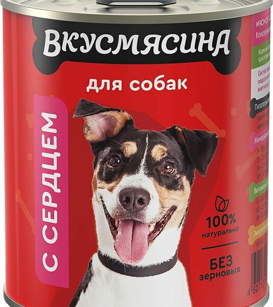 Влажный корм для собак Вкусмясина Сердце 340г