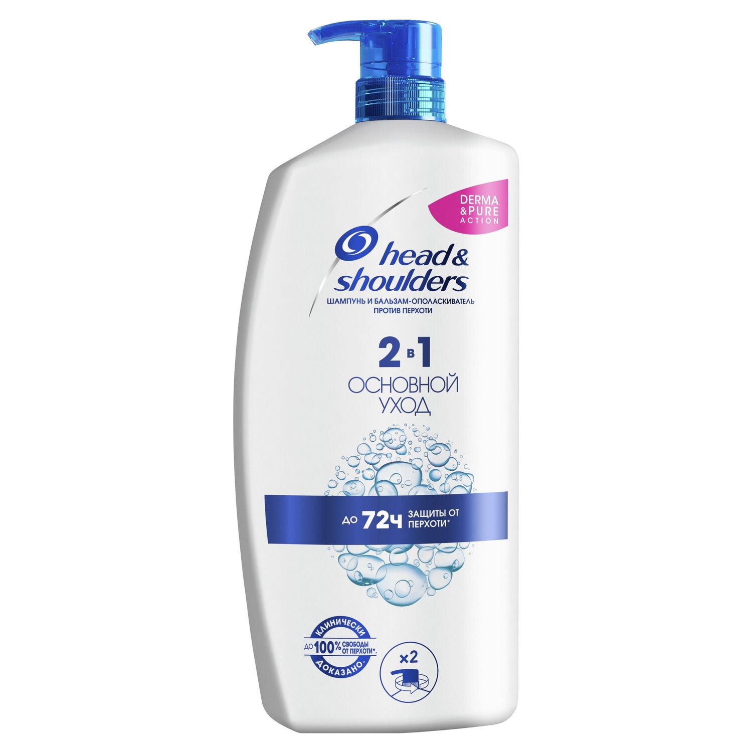 

Шампунь и бальзам-ополаскиватель Head&Shoulders основной уход 2 в 1 против перхоти 900 мл