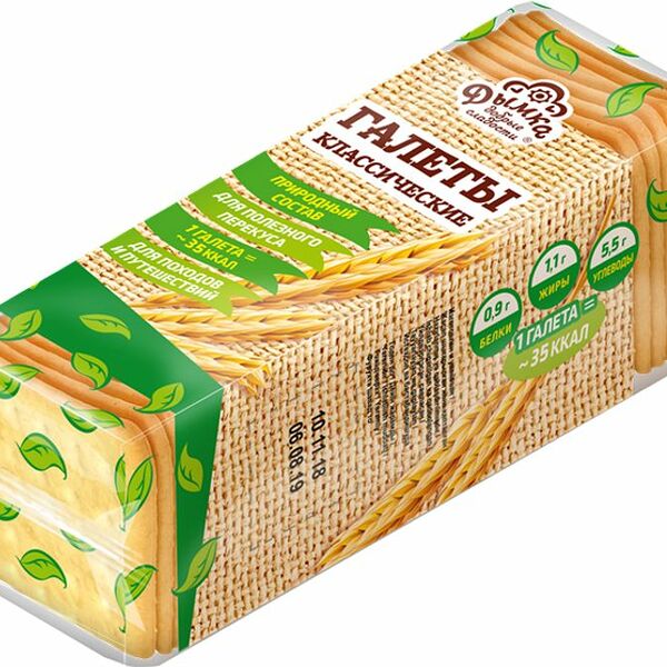 Галеты Дымка Классические 245г