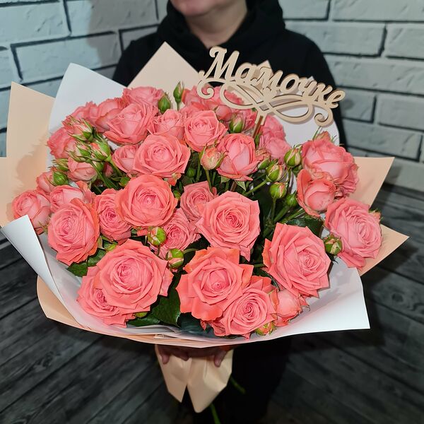 Мамина розовая мечта