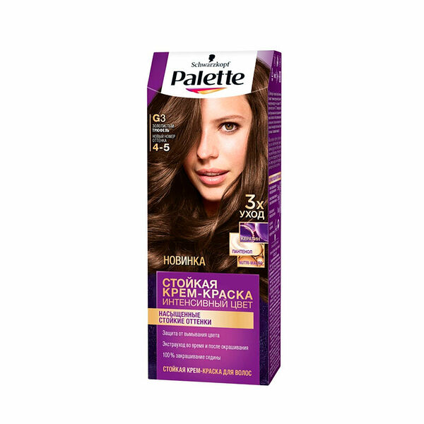 Стойкая крем-краска Palette Интенсивный Цвет 4-5 (G3) Золотистый трюфель, 110 мл