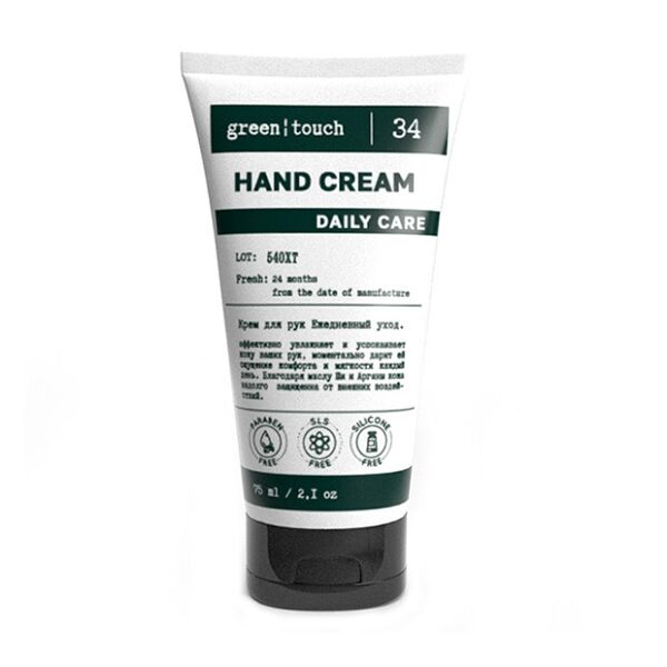 Крем для рук Green touch Ежедневный уход 75 мл