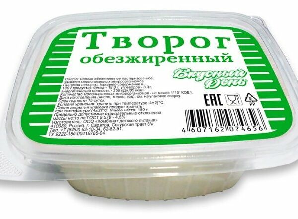 Творог Вкусный день обезжиренный 1.8%