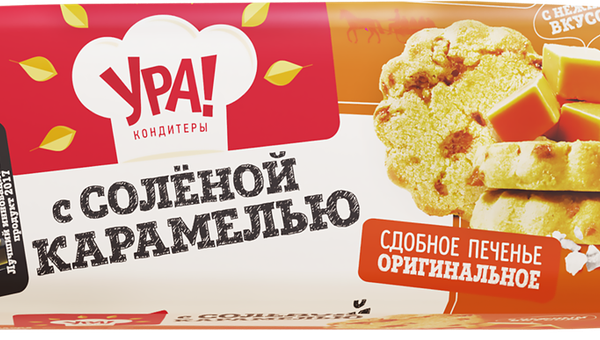 Печенье УРА! КОНДИТЕРЫ с соленой карамелью 200г